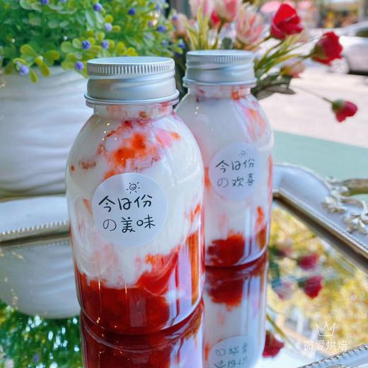 草莓牛乳茶 商品图1