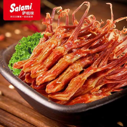 萨啦咪酱鸭舌温州特产零食小吃休闲食品鸭舌头熟食萨拉米大包13g22g24g 商品图5