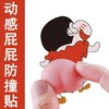 「5.9元包邮！多种用途」屁屁贴保护居家日用床头卫生间门防撞贴冰箱门防撞门贴蜡笔车门防撞 商品缩略图0