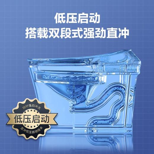 海尔马桶一体机XA30U 商品图2