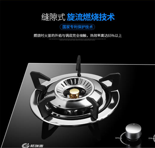 Gratle JZT-W100S  W100G 天然气双灶台嵌两用不锈钢燃气灶 商品图8