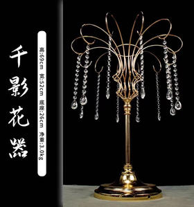 千影花器（运费自理）