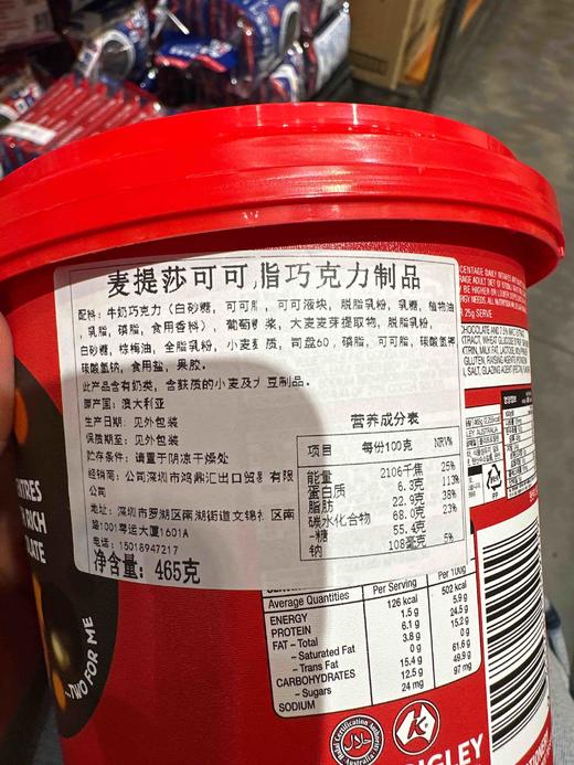 465克麦提莎麦丽黑巧克力 商品图3