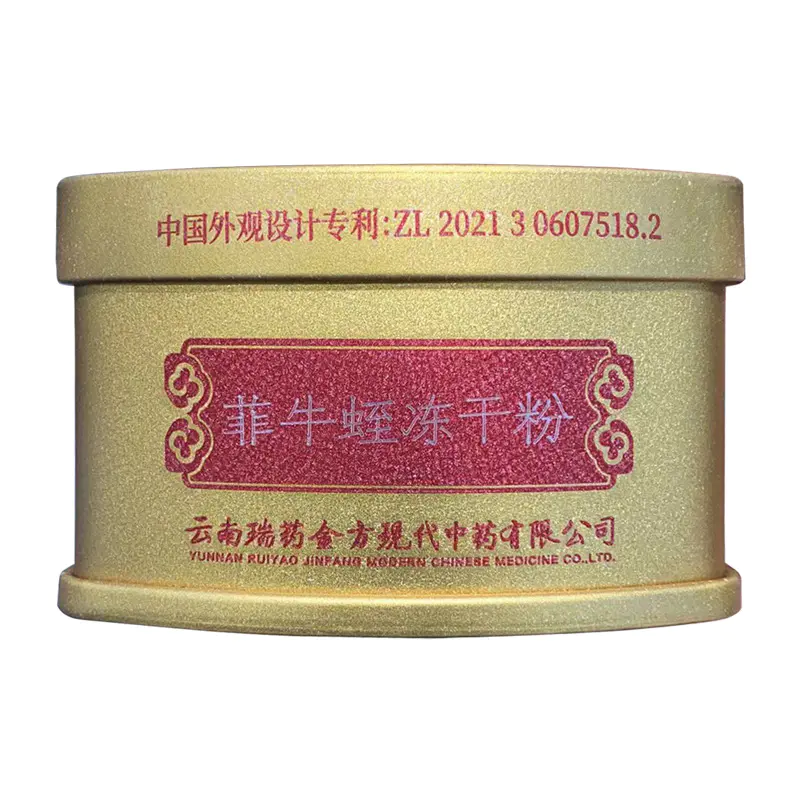 【官方正品】瑞药金方菲牛蛭冻干粉0.