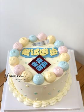 「女士」考试进步 未来可期