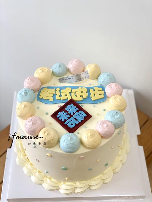 「女士」考试进步 未来可期 商品图0