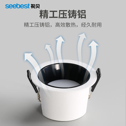 星蔓-防眩筒灯（停产无库存） 商品图1