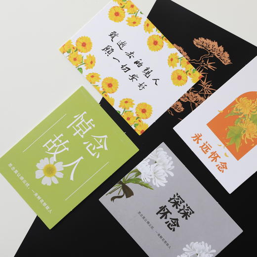 清明节 缎带--卡片 商品图2
