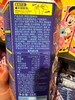 迪士尼萌宠星星饼烧烤味22g 商品缩略图2