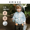 【婴童防晒】嫚熙儿童2023夏季新款男女童防紫外线外出服宝宝防晒衣潮 商品缩略图3