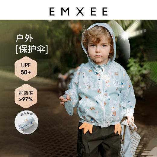 【婴童防晒】嫚熙儿童2023夏季新款男女童防紫外线外出服宝宝防晒衣潮 商品图3