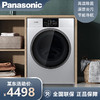 松下（Panasonic）XQG100-E155 10公斤全自动滚筒洗衣机 LED触控屏 泡沫净 三维立体洗 企业专享 商品缩略图0