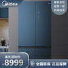 美的(Midea)509升十字对开门冰箱 19分钟急速净味除菌 一级变频双循环 智能家电 BCD-509WSGPZM(E) 商品缩略图0