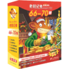 老鼠记者 全球版(66-70) 商品缩略图0