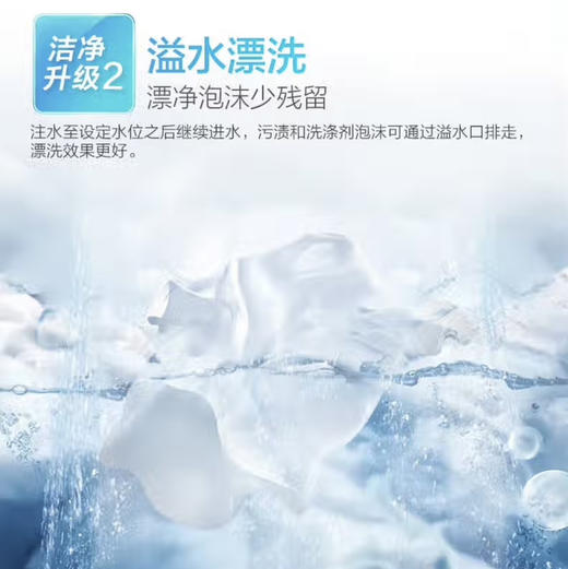 海尔（Haier）洗衣机 XPB100-729S 商品图5