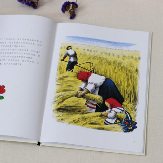 【童立方】我妈妈是世界上最漂亮的女人 3-6岁精装绘本图画书亲子共读 商品图4