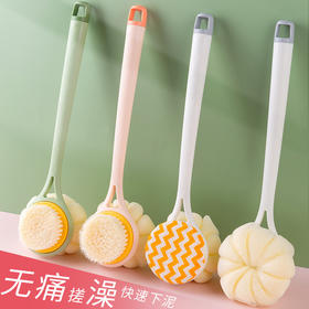 【搓背不求人！每一次洗澡都给身体做spa】多功能舒适长柄双面洗澡刷，搓背搓澡神器，软毛尼龙沐浴刷二合一泡刷不刺激肌肤，深度清洁更享受！