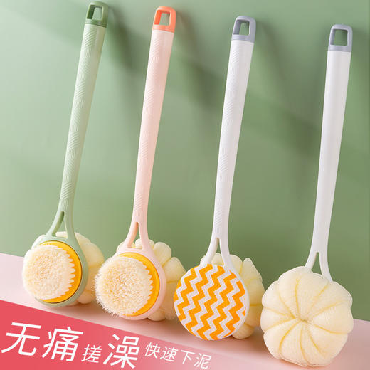 【搓背不求人！每一次洗澡都给身体做spa】多功能舒适长柄双面洗澡刷，搓背搓澡神器，软毛尼龙沐浴刷二合一泡刷不刺激肌肤，深度清洁更享受！ 商品图0