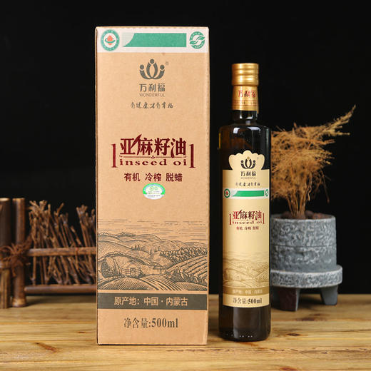 丨有机丨万利福有机亚麻籽油 1瓶（ 500ml和258ml） 商品图2