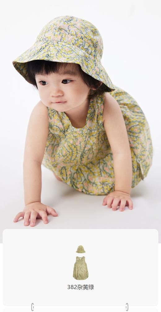 jnby  23年夏款  原创印花成衣饰品组合套装 YN4H31590 商品图0