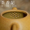 茶香记 紫砂壶 高温芝麻段泥 龙蛋壶 原矿泥料 圆润敦实 出水顺畅 商品缩略图2