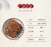 色达 五香麻辣牛肉干零添加 商品缩略图2