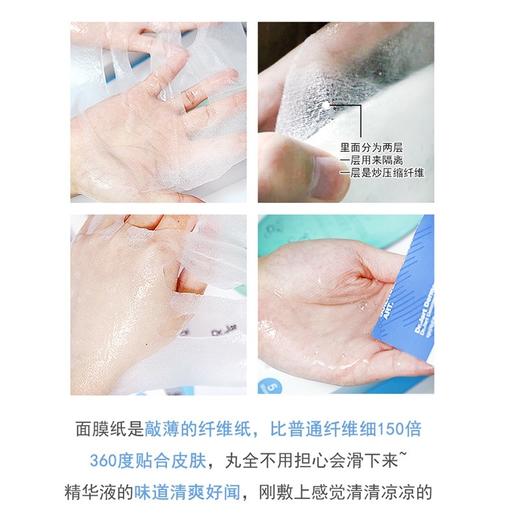 【万宁行货】蒂佳婷药丸面膜5p 商品图3