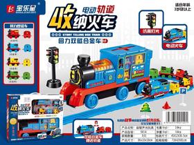 充值5k-托马斯火车