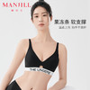 熳洁儿 时尚性感文胸深V镂空软支撑舒适无痕光面内衣夏季薄款23261517 商品缩略图4