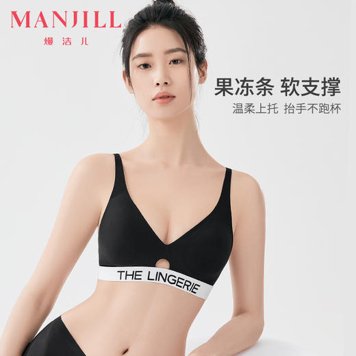 熳洁儿 时尚性感文胸深V镂空软支撑舒适无痕光面内衣夏季薄款23261517 商品图4