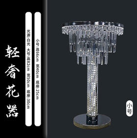 轻奢花器（运费自理）