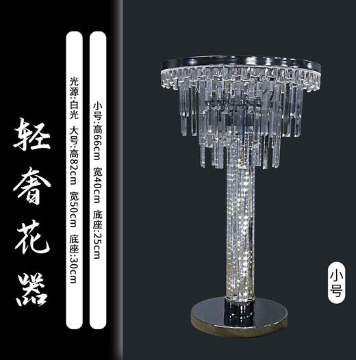 轻奢花器（运费自理） 商品图0