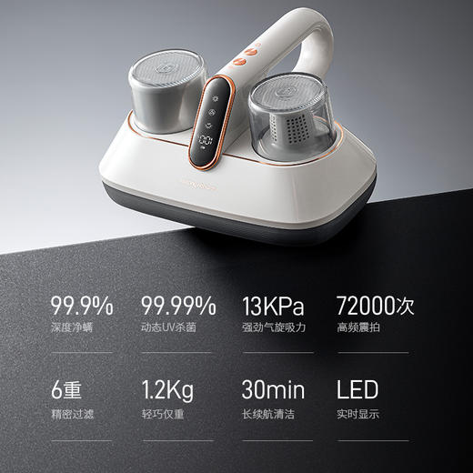 Morphy Richards/摩飞 家用无线吸尘除螨虫仪器MR3100 [福利品] 商品图2