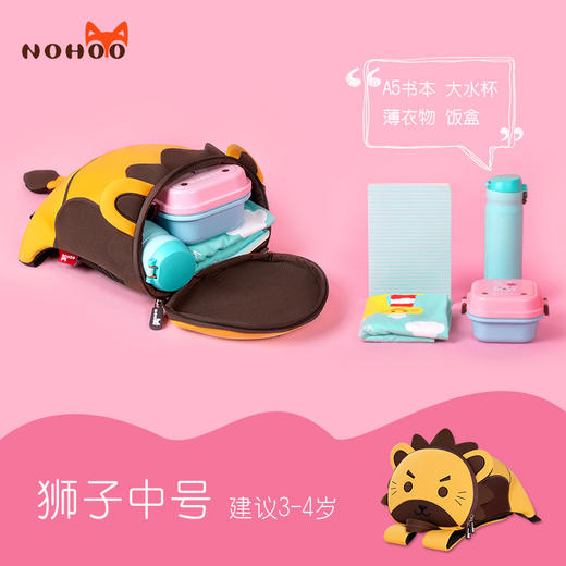 【萌娃出街不怕丢 安全防走失背包】诺狐婴幼儿园书包男女宝宝1-3-6岁防走失背包儿童小书包女童包包 商品图9