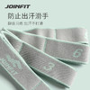 JOINFIT瑜伽伸展带 商品缩略图2