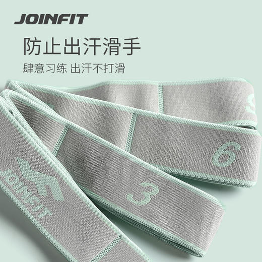 JOINFIT瑜伽伸展带 商品图2