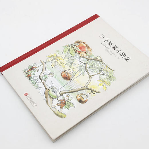 【童立方】小孩子大自然系列：三个坚果小朋友3-4-5-6岁精装儿童绘本 商品图4