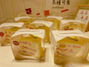 草莓千层切块蛋糕（只送小区门口） 商品缩略图1