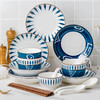 【瓷都景德镇出品】6人餐具套装 日式简约风格 釉下彩工艺 可微波 蒸菜 易清洗 商品缩略图1