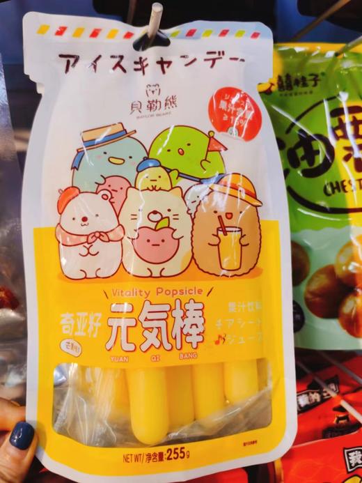 元气棒一袋（拼团） 商品图0