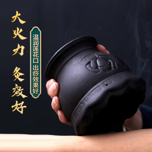 【砭石火龙灸罐】新款刮痧隔热温灸全身按摩双层艾灸杯【618】 商品图1