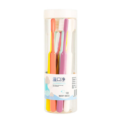 「1桶10支装！糖果色」糖果色软毛牙刷10支桶装 成人居家日用细软小头牙刷软毛口腔护理 商品图4