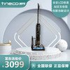添可(TINECO)无线智能洗地机芙万2.0 LCD家用扫地机拖地一体手持吸尘器 商品缩略图0