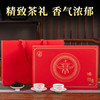 象窝红茶鸿韵焰红茶叶浓香型高山云雾广东新兴禅茶特产 红茶 5g * 36袋 180g 商品缩略图2