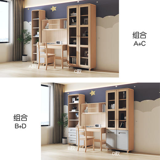 喜梦宝全实木书柜实木组合书柜北欧松木背景墙书橱书房落地柜小雪糕 商品图2