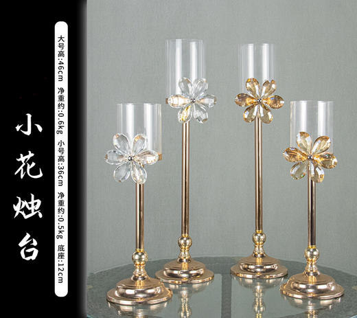 小花烛台两件套（运费自理） 商品图0