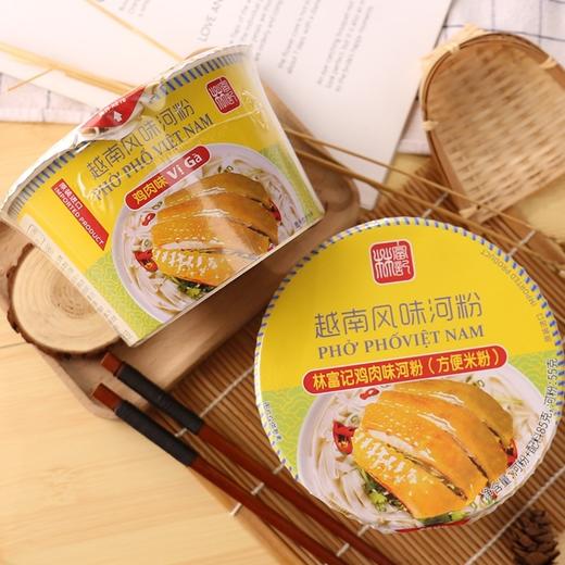 林富记鸡肉味河粉 商品图3