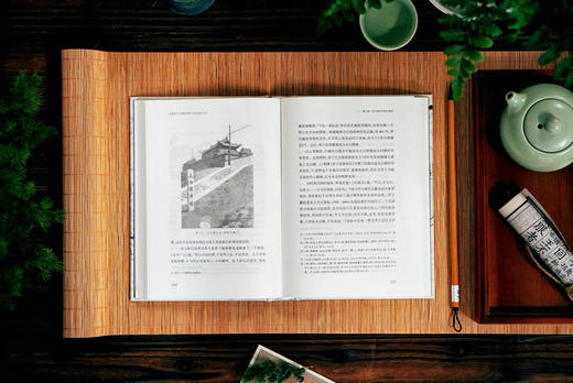 大学问·经营地方:明清时期济宁的士绅与社会 孙竞昊/著 商品图5