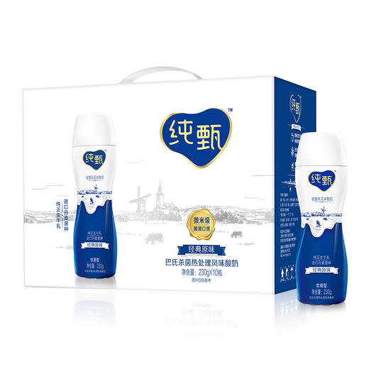蒙牛纯甄 小蛮腰轻酪乳风味酸牛奶 230g*10瓶  一提装 商品图0