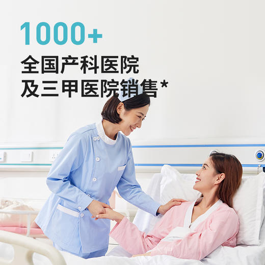 【欢乐购】棉爽型 | 产妇产褥护理垫60*90cm（10片） 商品图2